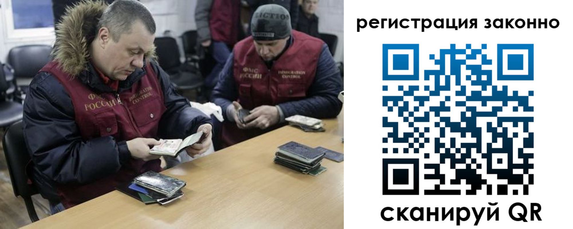 купить прописку в Ефремове