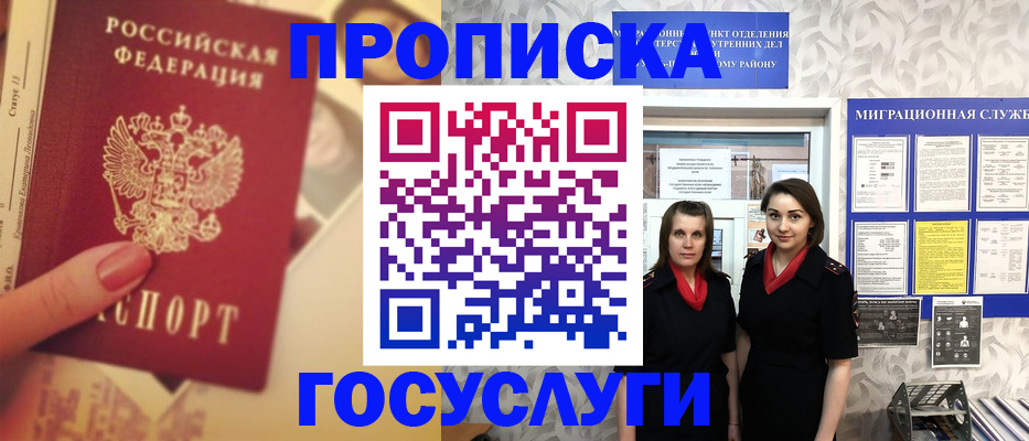 временная регистрация поиск в Ефремове