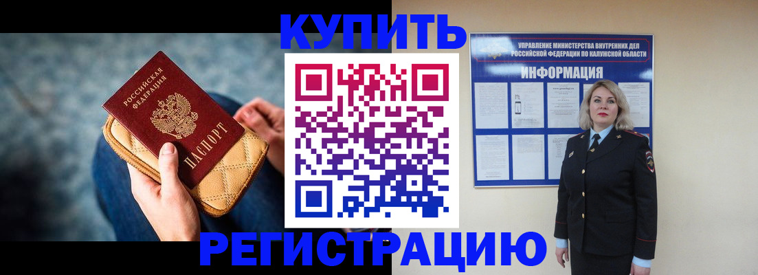 форма 3 в Ефремове