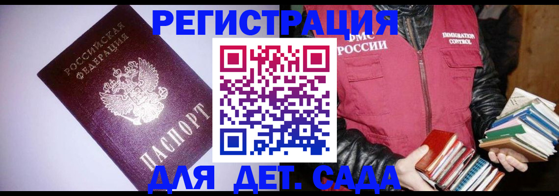 временная регистрация надежно в Ефремове